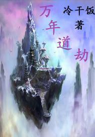 灵破天禁