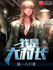 我的命还你了