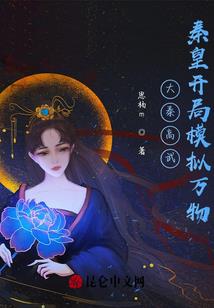 心魔之罪