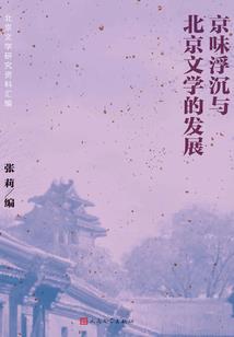 英雄联盟背景及高手技巧