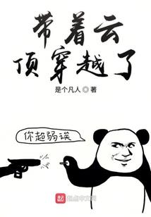 豪门宠妻：余生只盘你