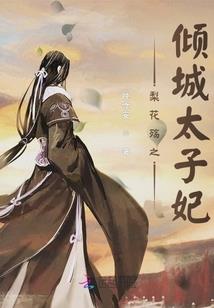 破规演义
