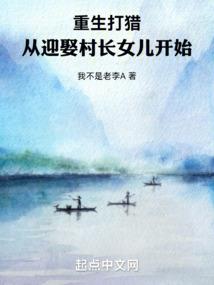 火影之佛魔传说