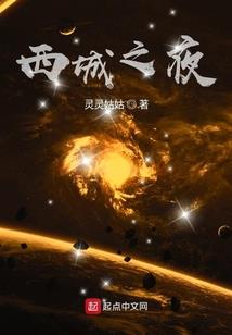 恶魔之钥