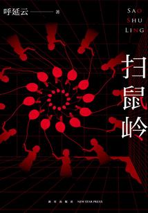 喜欢佛