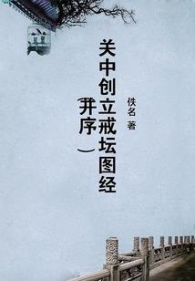 玄机天