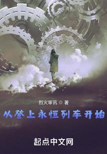 吾就是你的唯一