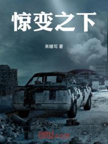 最强仙尊重生