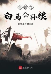 纸人怪谈