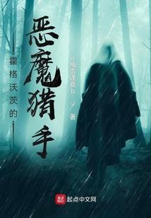 黑丫头的华丽逆袭