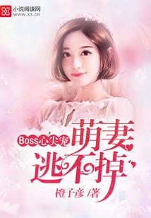 我在长生殿试药三十年