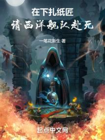 大清之第一宠妃