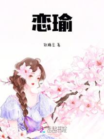 风雨华夏，血色衣冠