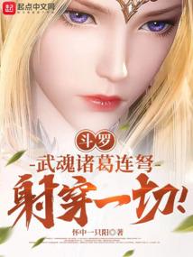 转世再续