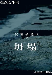 过客皆匆匆