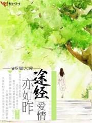 —神之名—