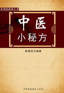 四海豪杰传