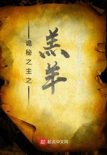 重生之末世大魔王