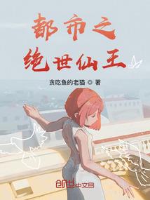 芊芊人生
