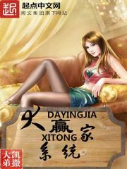 龙王传说之黑暗
