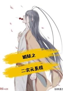 迷惑人心之道
