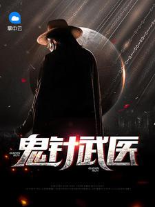 神星恋