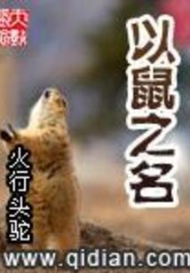 年华似锦兮我忘不了你