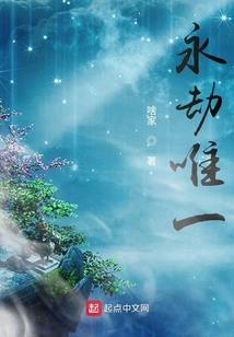 炽热1