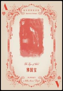 牵忆梦