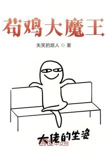 修仙带着个废系统
