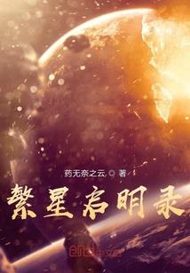 重生之黑白异瞳