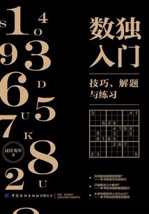 重法穹苍