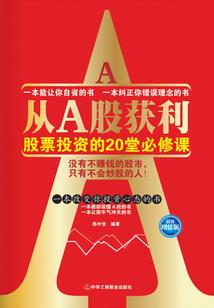 斗破之斗神炎帝