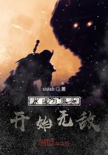 山有木兮——厉凡