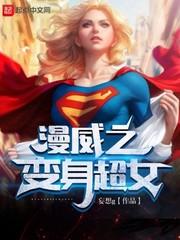 圣武大宗师