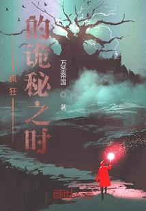 带我飘落在你生长的地方