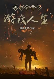 一千个愿望