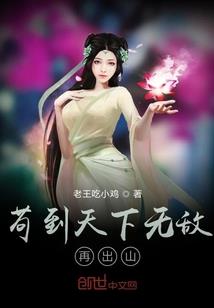 九族至尊