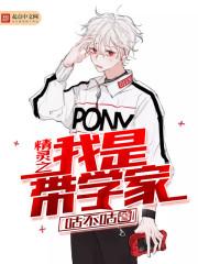 都市之传奇召唤