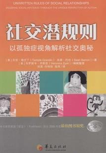 热血少年篮球手