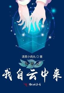 异世界之我是战神