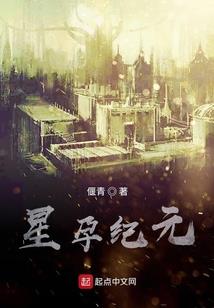霸道总裁狠狠爱之丑女翻身