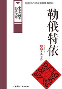 双魂缘