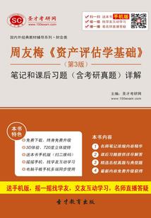 诸天最强生命体