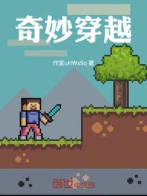 开局留在域外 孽徒别找我