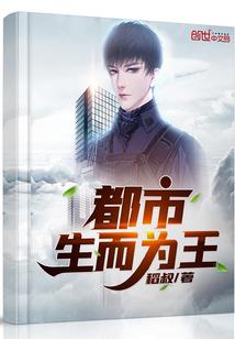 这个女二有点狂