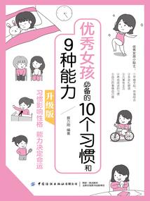 诚如神之含义