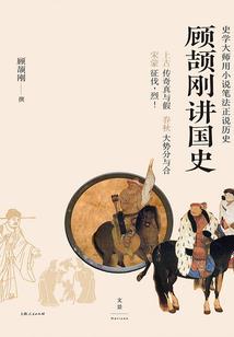 斗破传奇新