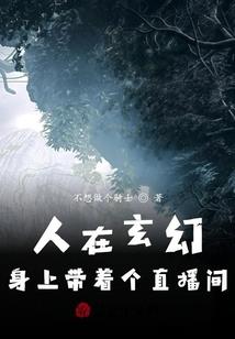 吃货的古代生活