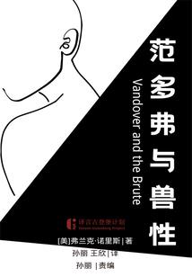系统专卖